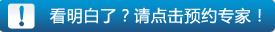 包皮手术嘉兴哪里好